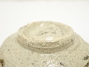 清水公照 志野茶碗 千深箱書 二重箱 MA463 清水公照 志野茶碗 千深箱書